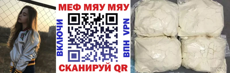 Купить наркотики цена Нариманов ГАШИШ  Cocaine  Мефедрон  Alpha-PVP  МАРИХУАНА 