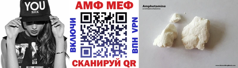 где купить наркотик  Нариманов  Amphetamine Premium 