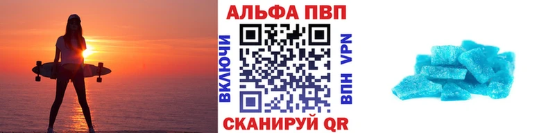 Alfa_PVP Соль  Нариманов 