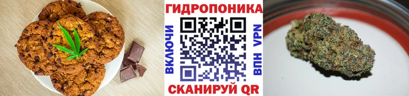 Cannafood марихуана  даркнет как зайти  Нариманов 