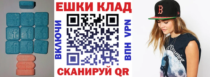 цены наркотик  Нариманов  ЭКСТАЗИ VHQ 