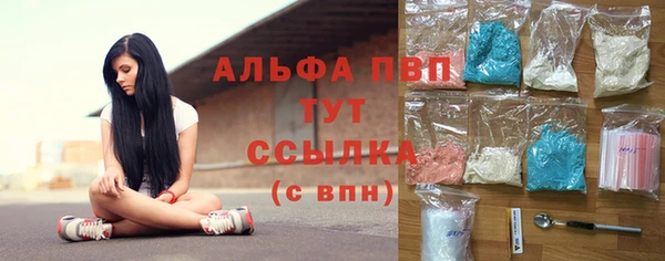 меф VHQ Балахна