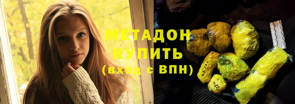 PSILOCYBIN Балабаново