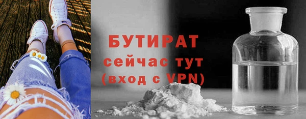 PSILOCYBIN Балабаново