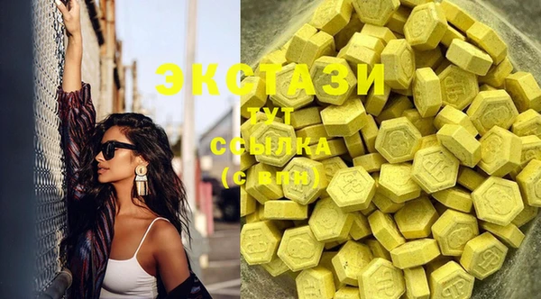 PSILOCYBIN Балабаново