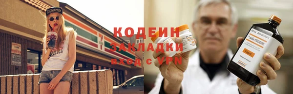 спиды Баксан
