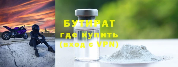 мефедрон мука Протвино
