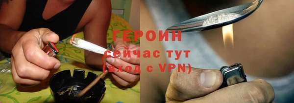 меф VHQ Балахна