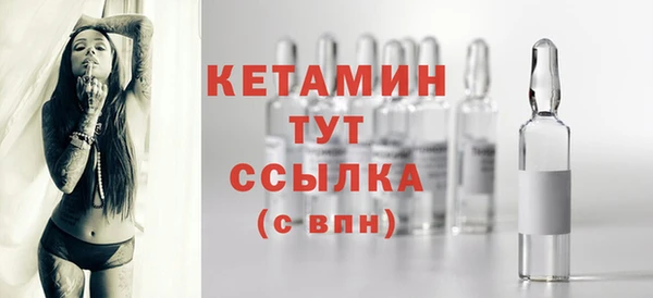 меф VHQ Балахна