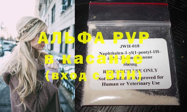меф VHQ Балахна