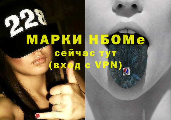 PSILOCYBIN Балабаново