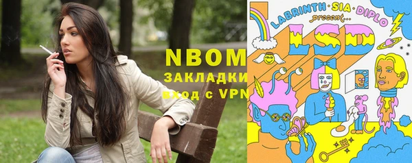 меф VHQ Балахна