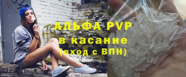 меф VHQ Балахна