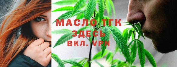 кристаллы Пролетарск