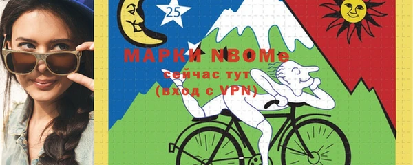 спиды Баксан