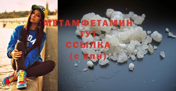 спиды Баксан