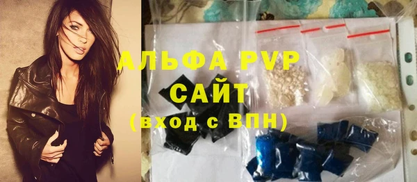 PSILOCYBIN Балабаново