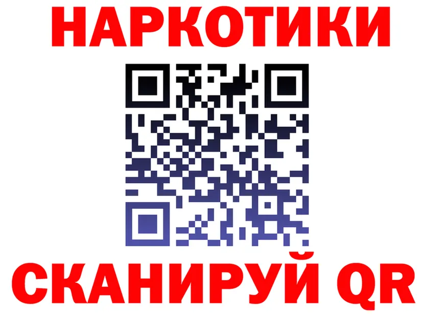 Продажа наркотиков маркетплейс состав Нариманов