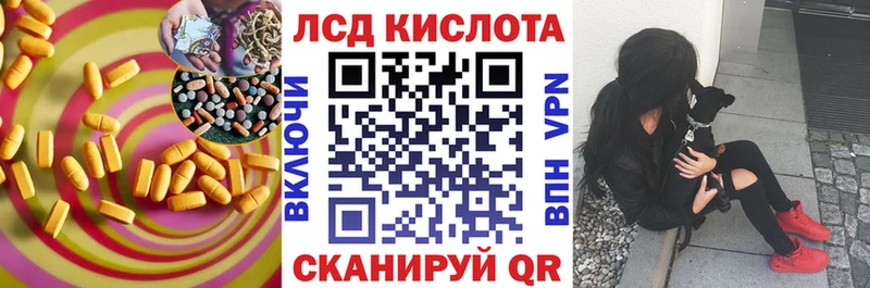 что такое   Нариманов  Лсд 25 экстази кислота 