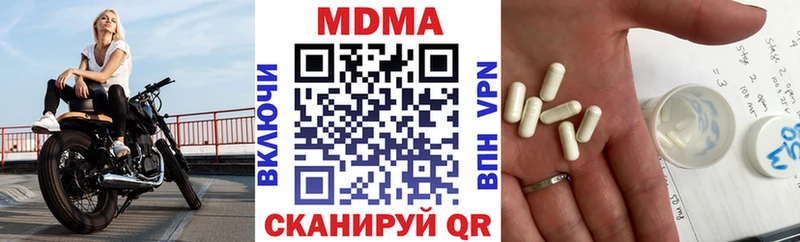 hydra tor  нарко площадка Telegram  MDMA Molly  Нариманов 