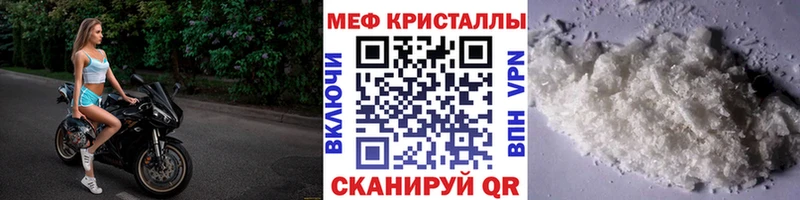 МЯУ-МЯУ mephedrone  Нариманов 