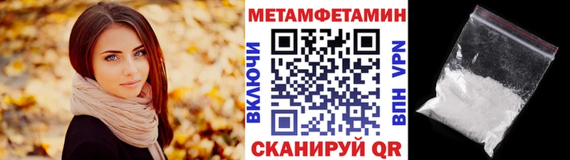 Метамфетамин витя  Нариманов 