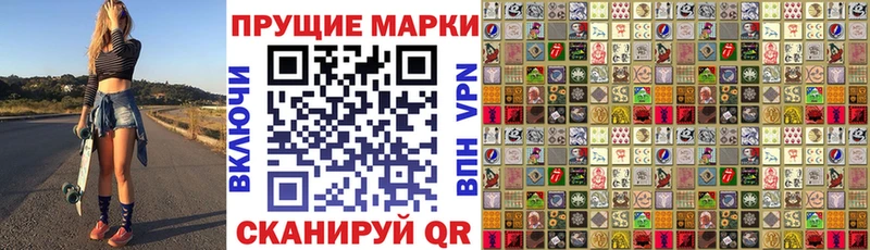 Марки 25I-NBOMe 1,5мг  дарнет шоп  Нариманов 