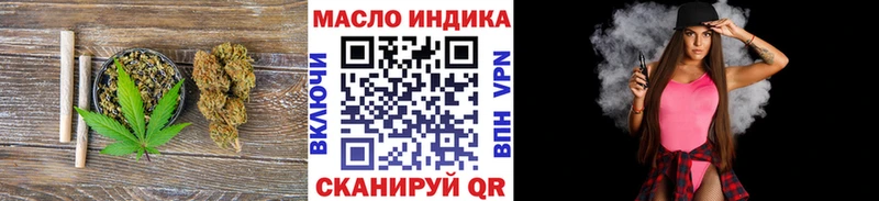 ТГК Wax закладка Нариманов